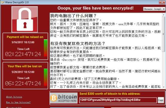 nsa武器库免疫工具360版截图