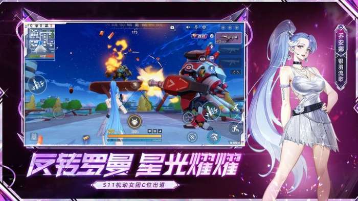 机动都市阿尔法 国际服截图