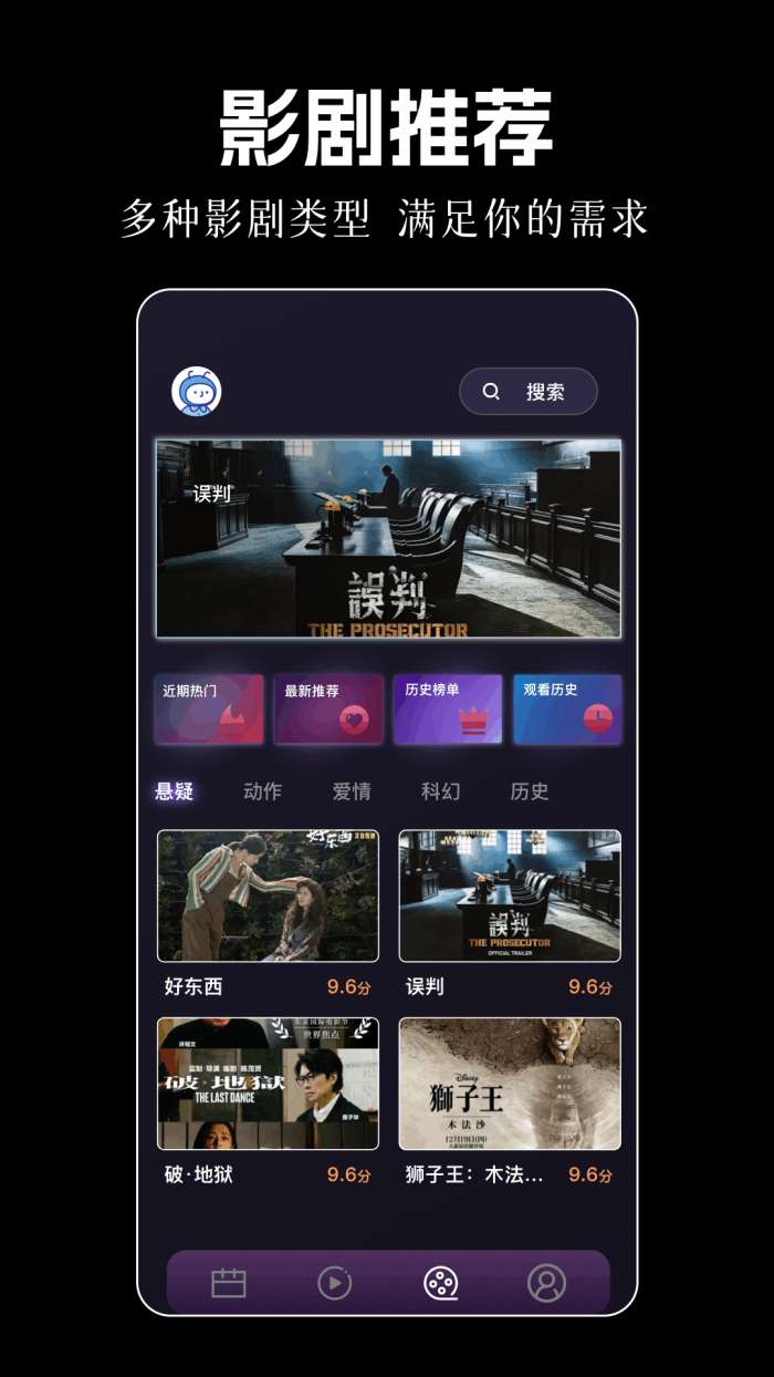 豚豚剧场 正版截图