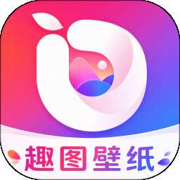 趣图壁纸 v1.1.0