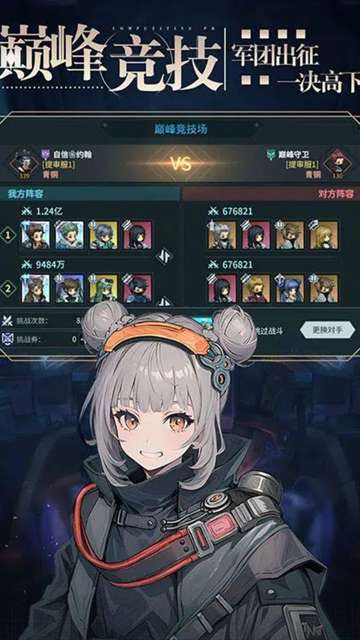 吟游战记 移植版截图