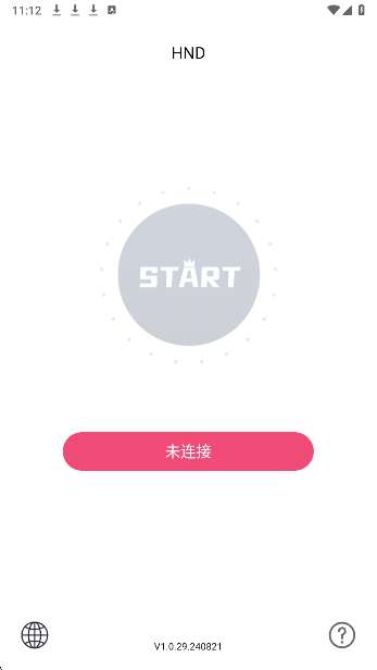 hnd可视采耳 官网版截图