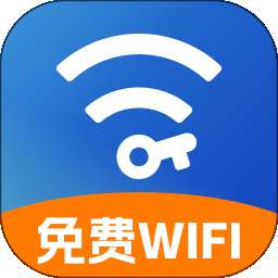 WiFi畅连全能钥匙 v2.0.3