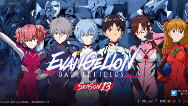 新世纪战士战斗领域正版截图