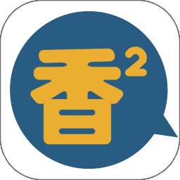 香香腐宅漫画 官网入口 v1.23