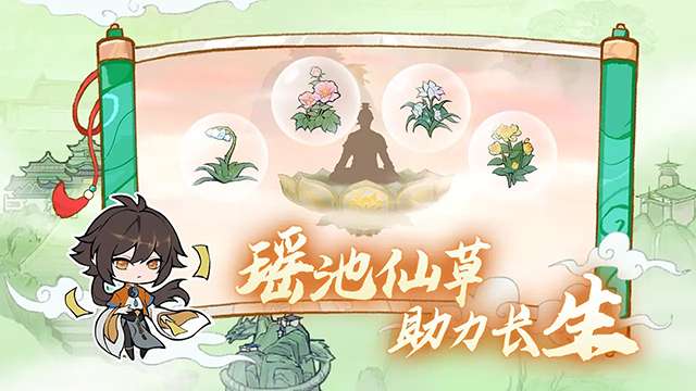 弑神斩仙 2026年最新版截图