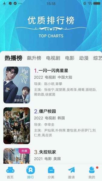 麻花影视 tv版下载官网入口截图