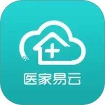医家易云 v3.0.17