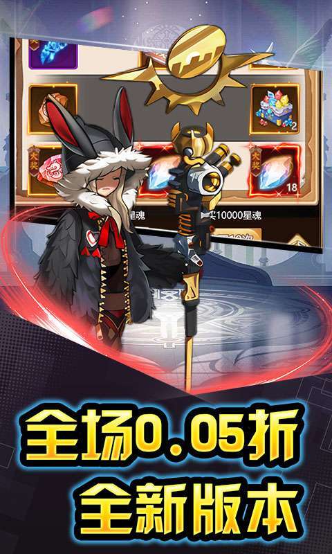 热血格斗(无限钻石0.05折)截图