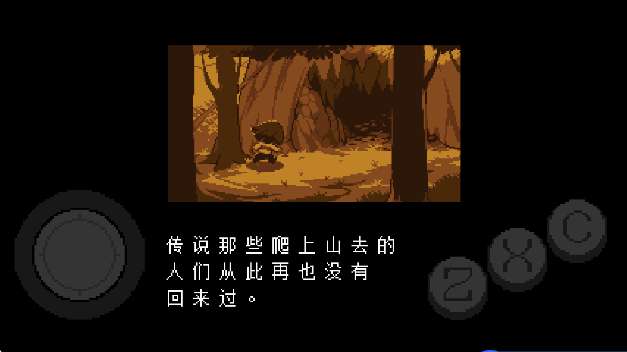 传说之下子弹地狱 手机版截图