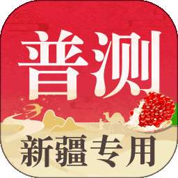 普通话测试自考王 v1.2.2