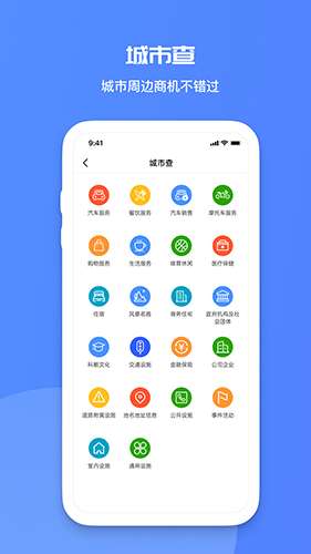 火眼查截图