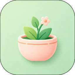 种花拾光 v1.2