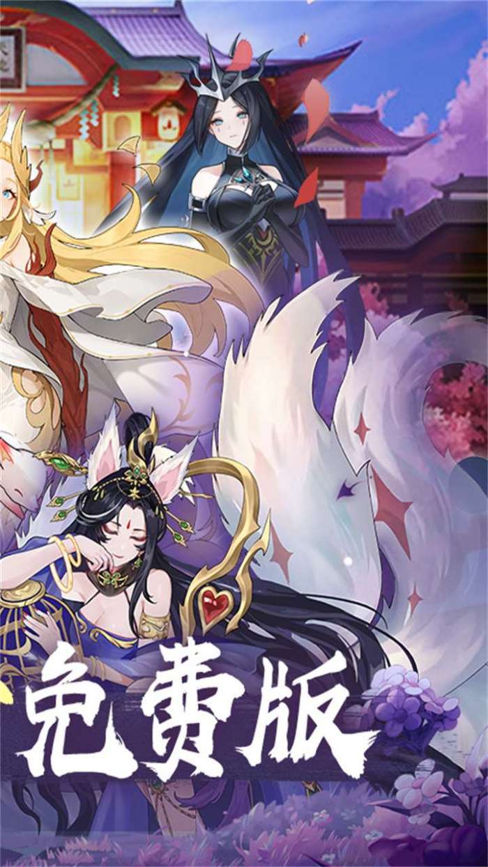 神迹大陆（0.1折6480内置免费版）截图