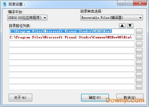 vc6目录切换器截图