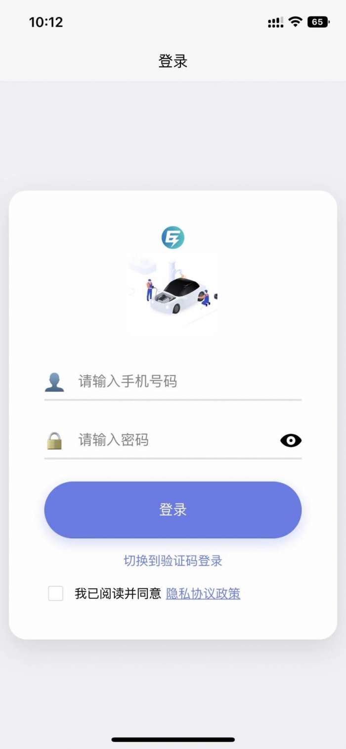 捷E晓车截图