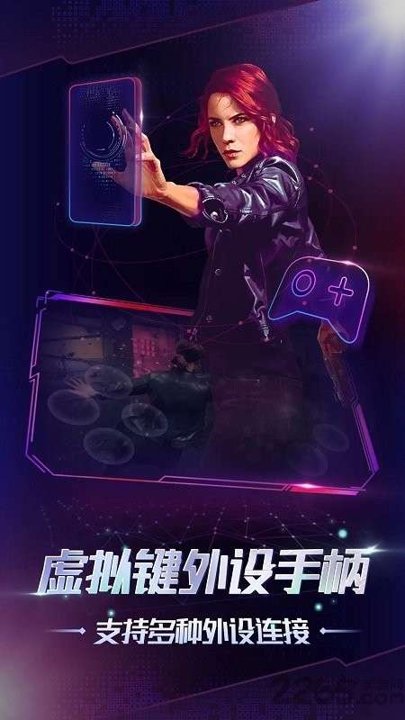 格来云游戏 无线时长版截图