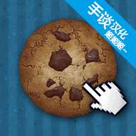 Cookie Clicker v1.0.0