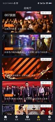 可可影视 app正版下载截图