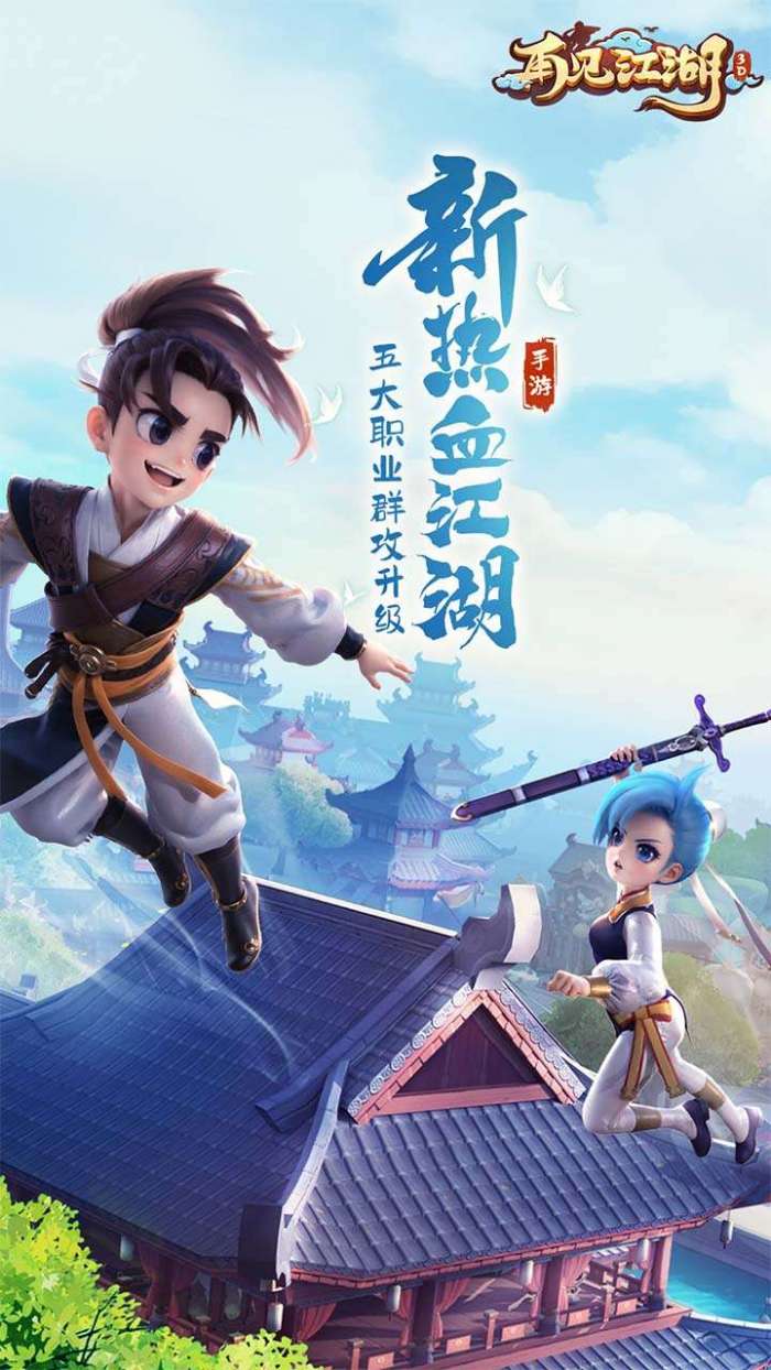 再见江湖(强烈推荐)截图