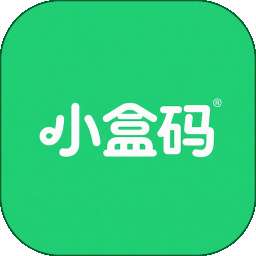 小盒码 v1.0.4