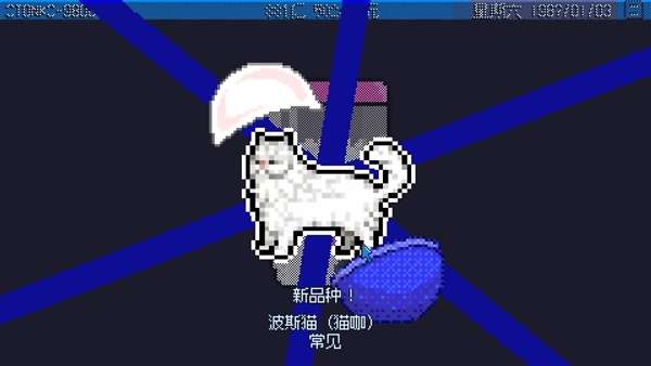 东京股神截图