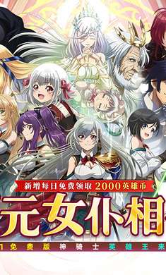 冰火国度 2026最新版截图