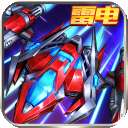 王牌机战 免费版 v3.2.0