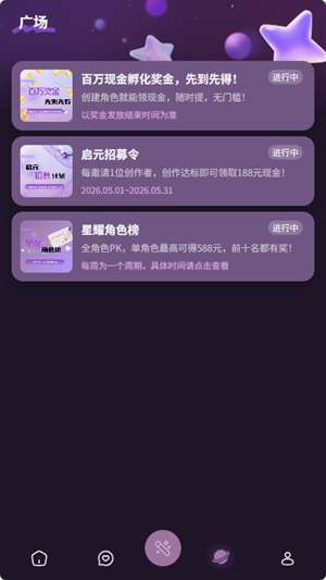 nimooAi 官方版截图