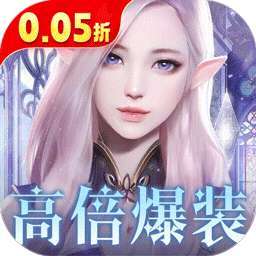 余烬风暴（0.05折享十倍掉落） v1.7.2