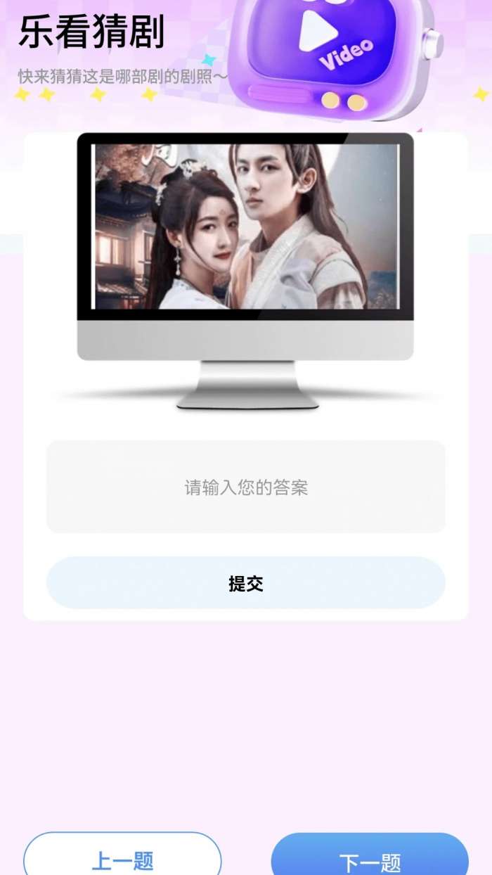 嗨赚剧场 2026最新版截图