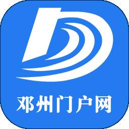 邓州门户网 v5.7.2