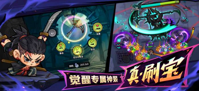 英勇之地 免费下载手机版截图