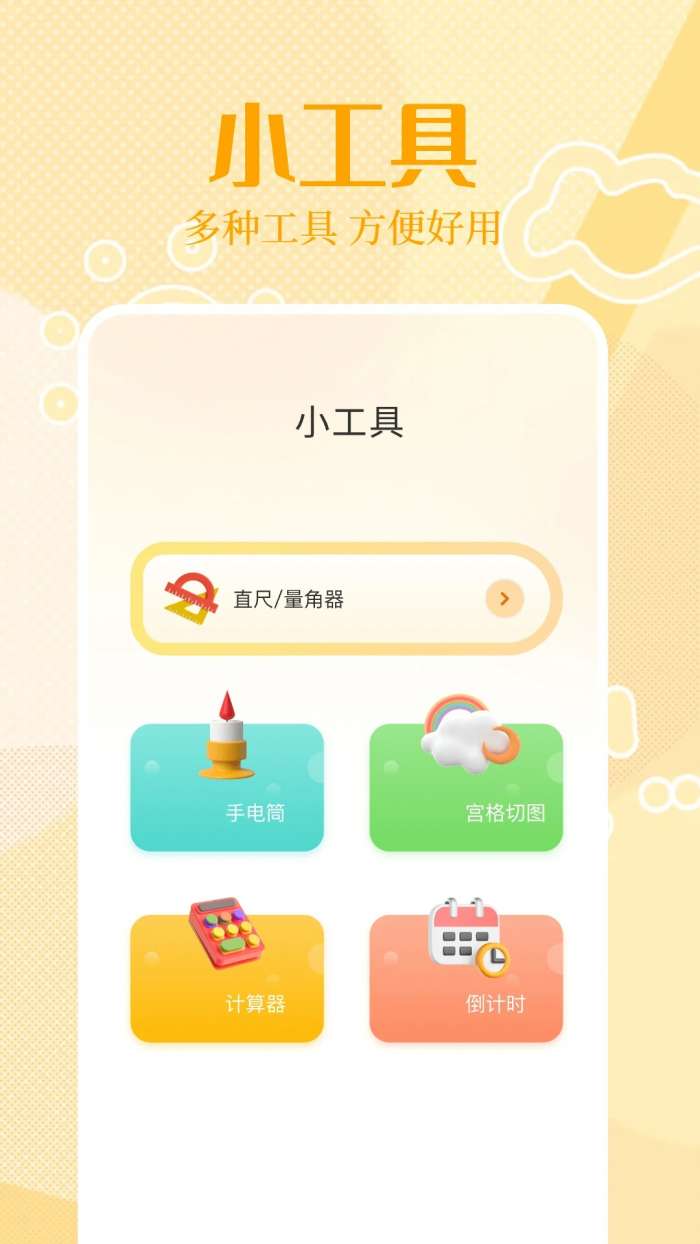 悦读免费小说 永久版截图
