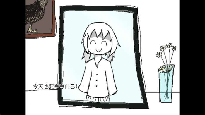 今天也要夸夸自己截图