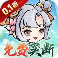 忆游十三道(0.1折6480免费买断) v1.1.0