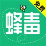 蜂毒小说 app官网入口免费阅读 v2.0.0