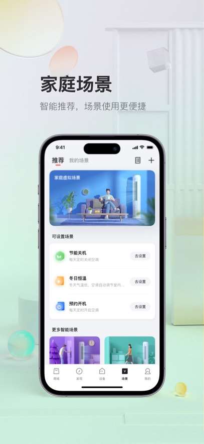 TCL截图