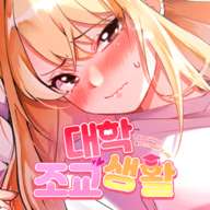 大学助教生活 安卓版 v1.4