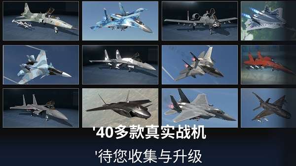 金属风暴 官方下载入口截图
