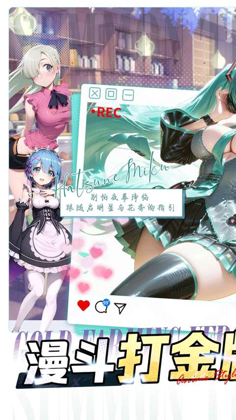 召唤英雄 2026最新版截图