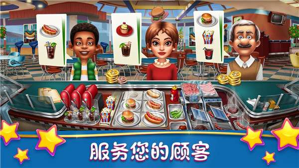 烹饪发烧友国际服截图