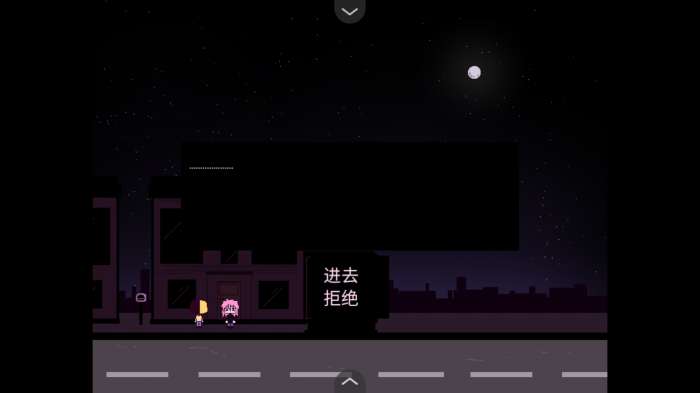 同学Classmates 汉化版截图