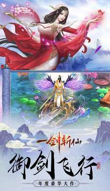 一剑斩仙gm版截图