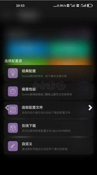 scene5工具箱 最新版截图