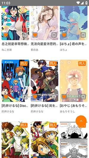 jmcomicron.mic禁漫天堂 2026最新版下载3.0安装包截图