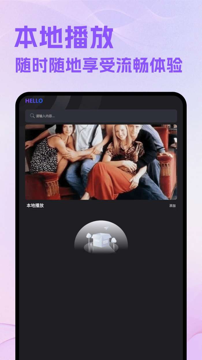 新追剧达人截图