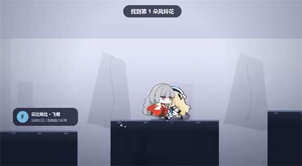 菲比啾比和糯糯截图