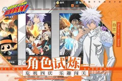 家庭教师无限金币版截图