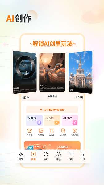爱音乐app 最新版截图
